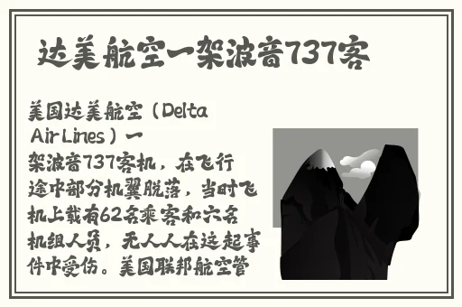 咪咕亲子餐厅语惟妈妈20话无删减